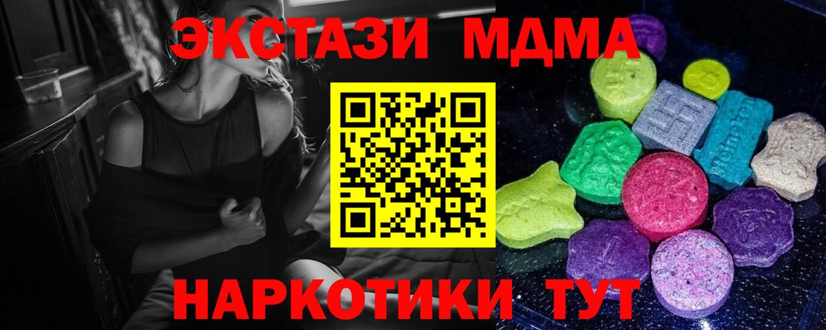ЭКСТАЗИ бентли Дербент