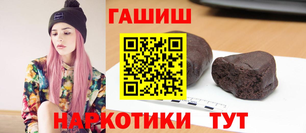 ГАШ Premium Дербент