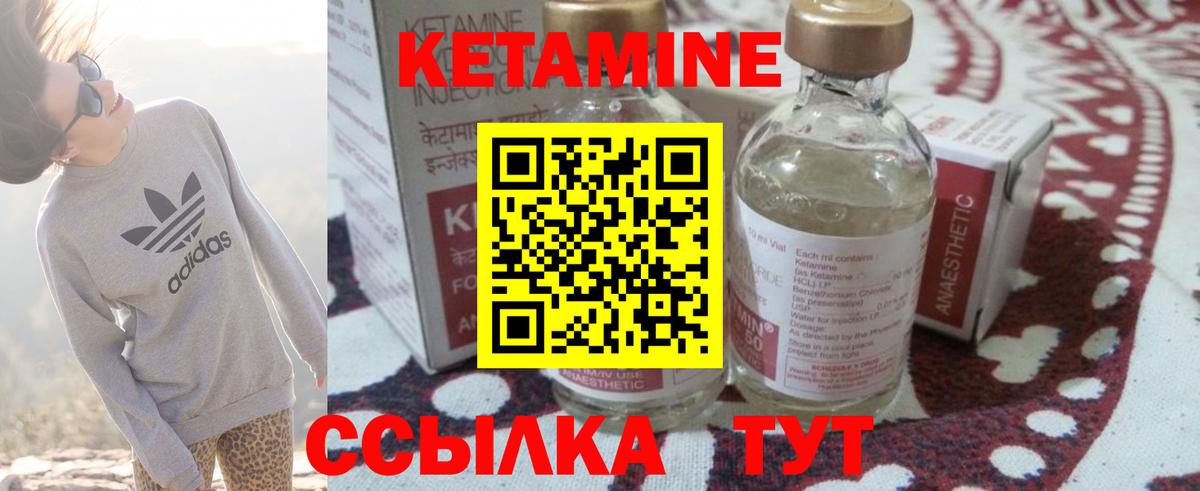 КЕТАМИН ketamine  кракен ссылки  Дербент  Кетамин ketamine  Вход с VPN 