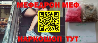 соль ск Гагарин