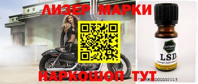 соль ск Гагарин