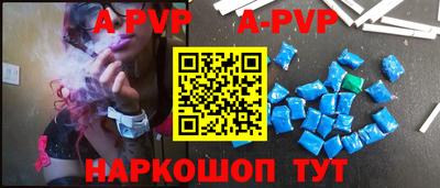 а пвп мука Гатчина