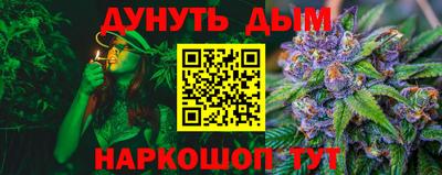 соль ск Гагарин
