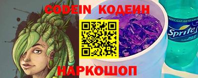соль ск Гагарин