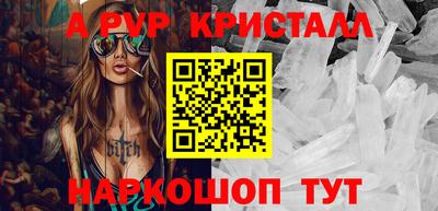 а пвп мука Гатчина