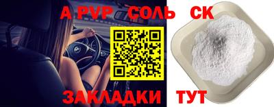 а пвп мука Гатчина