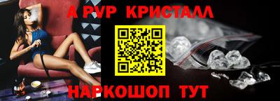 соль ск Гагарин