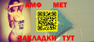 меф VHQ Михайловск