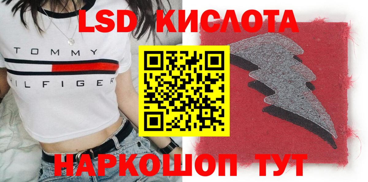 Марки 25I-NBOMe 1,5мг  Вход с VPN  Дербент  Марки 25I-NBOMe 1,5мг 