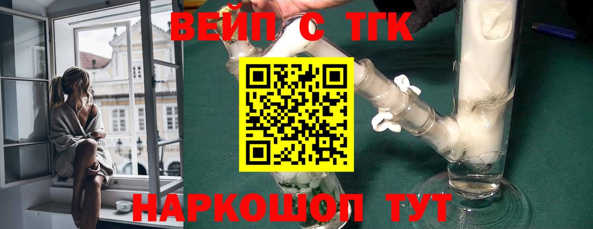 Дербент  Дистиллят ТГК концентрат  Вход с VPN 